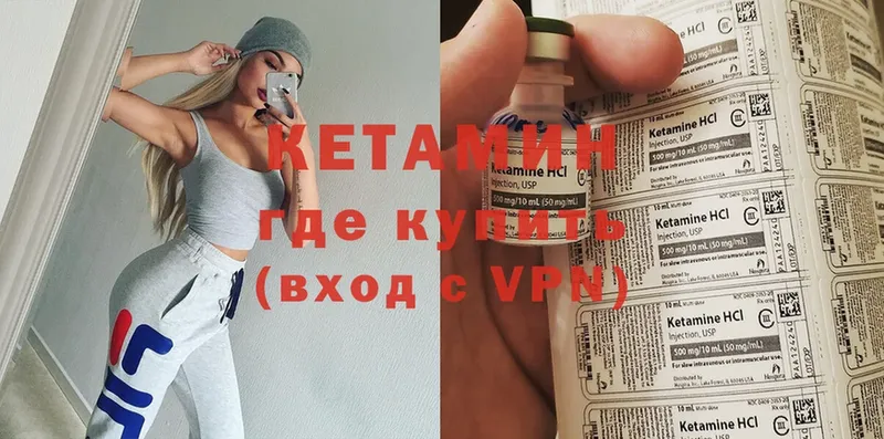 сколько стоит  omg ONION  Кетамин ketamine  Камень-на-Оби 