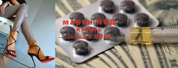 MDMA Армянск